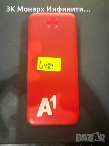  Powerbank/Преносима батерия A1 2BB266K/10000mAh