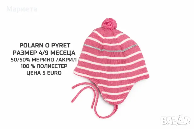 МЕРИНО ВЪЛНЕНИ ШАПКИ ЗА БЕБЕТА , снимка 3 - Бебешки шапки - 56555995