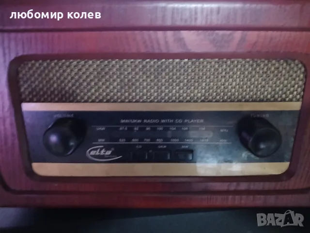 радио+CD,ретро дизайн.