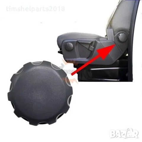 Бутон за регулиране на седалката Ford TRANSIT / CUSTOM след 2014 год.