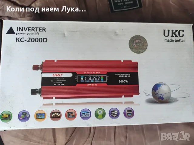 Инвертор 2000w от 12v на 220v, снимка 4 - Друга електроника - 56564192