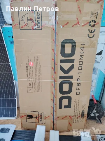 Соларна Система DOKIO. , снимка 3 - Къмпинг осветление - 56626627