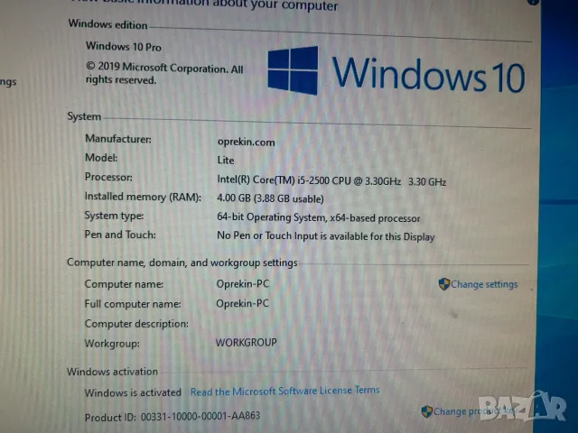 Качествен марков компютър Dell OptiPlex 990 SFF, снимка 7 - За дома - 56641735