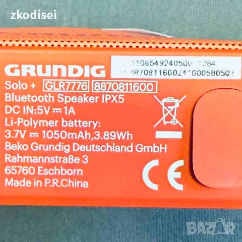 Bluetooth тонколона GRUNDING GLT7776, снимка 3 - Bluetooth тонколони - 56683030