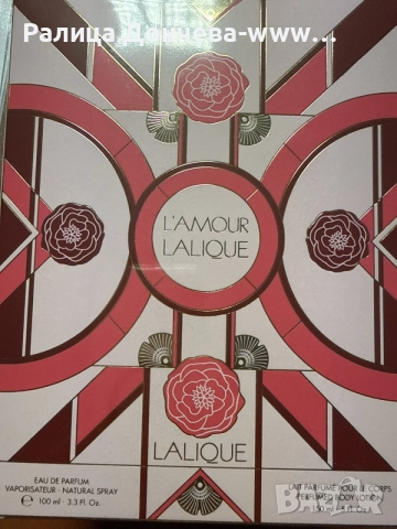Lalique L’Amour – дамски подаръчен комплект, парфюмна вода 100 мл. + лосион за тяло 150 мл.
