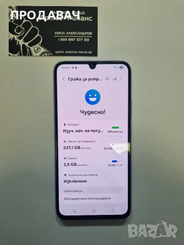Samsung A34 256GB, снимка 2 - Samsung - 56679957