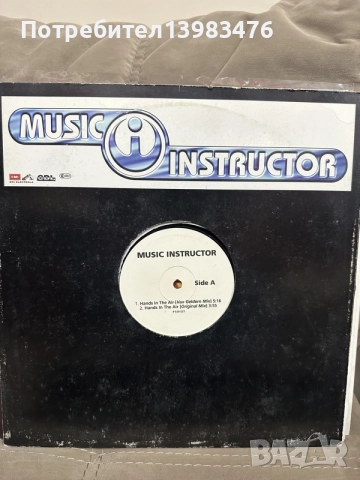 Макси сингли 12” плочи евро денс, снимка 17 - Грамофонни плочи - 55671530