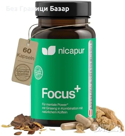 Нова NICAPUR Focus+ хранителна добавка с кофеин кордицепс и гуарана 60 капсули за концентрация
