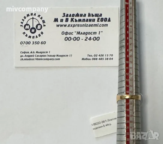 Златен пръстен 5.44гр., снимка 4 - Пръстени - 56624946