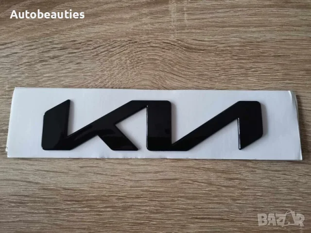Лого Kia черен гланц 15см