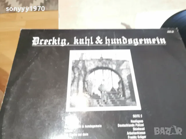STORKRAFT-ВНОС GERMANY 2910261718L1, снимка 15 - Грамофонни плочи - 56726645