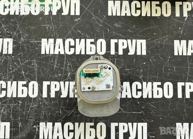 Баласт Led модул DRL платка за фар за Мерцедес Mercedes S-класа W222 фейс  1420000170