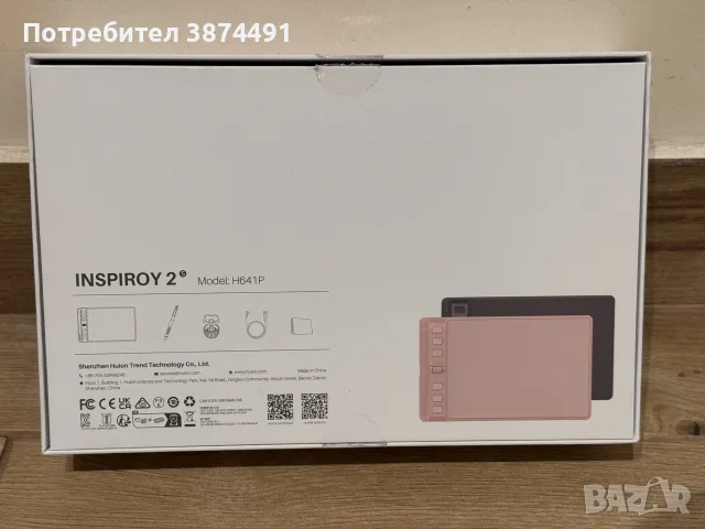 Графичен таблет HUION Inspiroy 2 S, снимка 4 - Таблети - 56735894