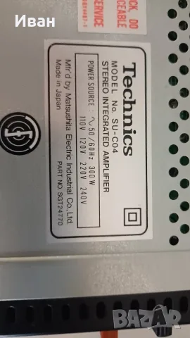 Система Technics , снимка 10 - Аудиосистеми - 56567486