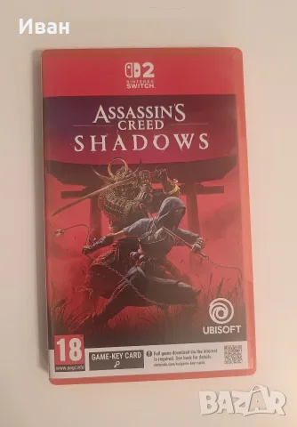 Продавам Assassin's Creed Shadows за Nintendo Switch 2.