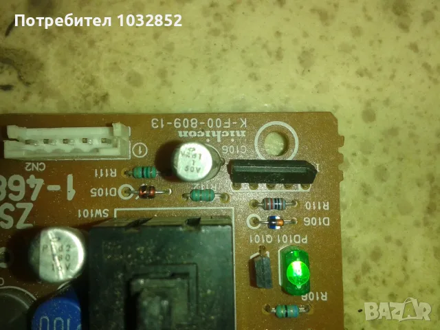 Части за  Playstation1, снимка 4 - PlayStation конзоли - 56740775