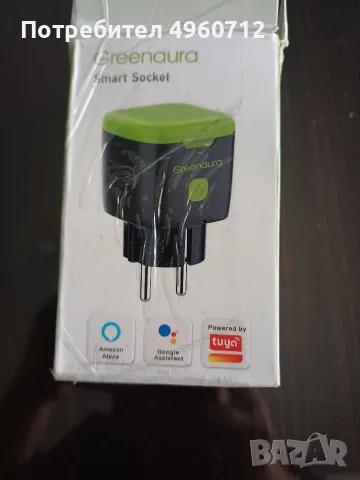 Смарт контакт - Greenaura WiFi IP44 