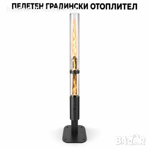 Пелетен градински отоплител