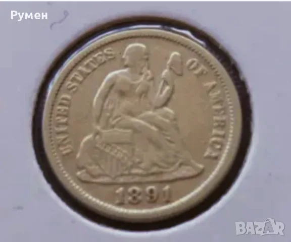 One Dime USA-1891г.Сребро!