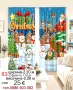 Завеси със слънчогледи, снимка 15