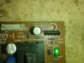 Части за  Playstation1, снимка 4