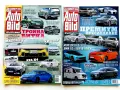 Списания   Auto Bild и  Auto motor sport, снимка 8