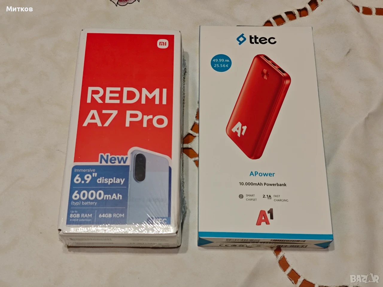 Xiaomi Redmi A7 Pro + 10000mAh Powerbank, снимка 1