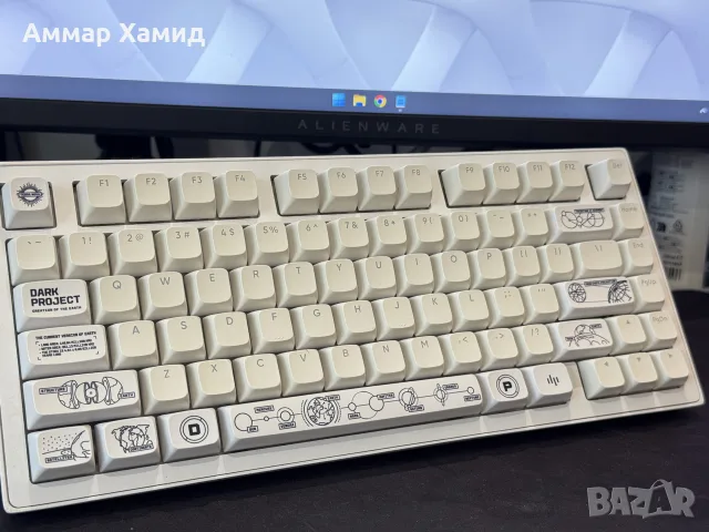 Dark Project Terra Nova ALU81A, снимка 2 - Клавиатури и мишки - 56658863