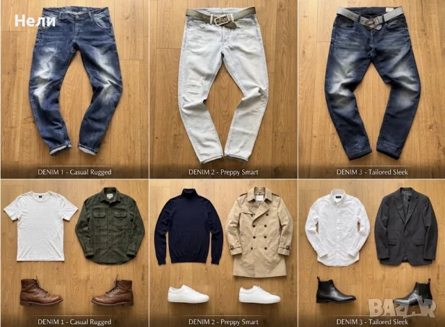 G-Star Raw мъжки оригинални дънки