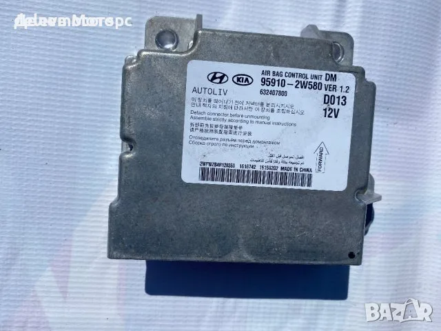 95910-2в580, 632407800 air bag control, модул еърбег, KIA HYUNDAI 2012-2018