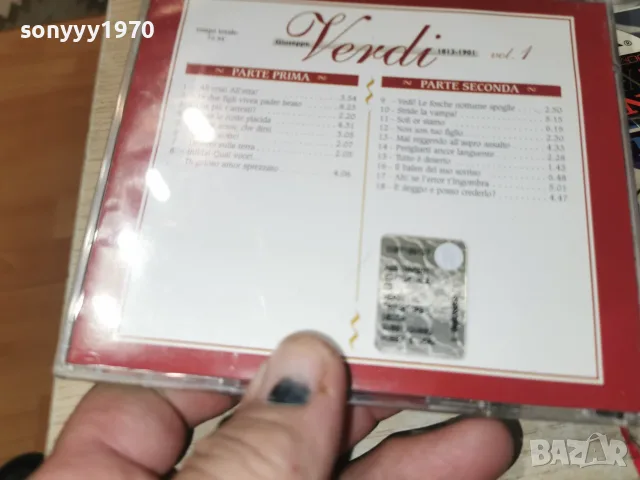 VERDI CD 2310261024H3E8R, снимка 12 - CD дискове - 56620822