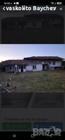 кирпичена стара къща във село ивански 