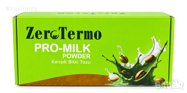 ZeroTermo Pro-Milk Powder – Турски билков прах, оригинален продукт