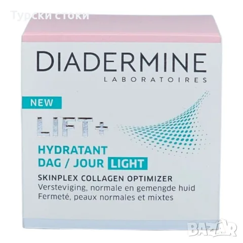 Diadermine Дневен крем за нормална и смесена кожа 50 мл