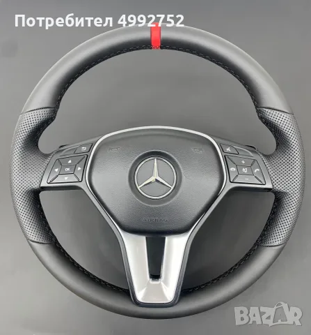 Волан за Мерцедес  W204