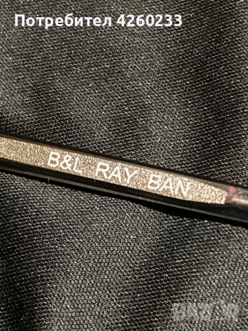 Продавам слънчеви очила Ray-Ban , снимка 2 - Слънчеви и диоптрични очила - 56685030