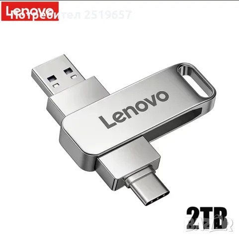 Флашка SONY 2TB за телефон и компютър , снимка 2 - USB Flash памети - 48586334