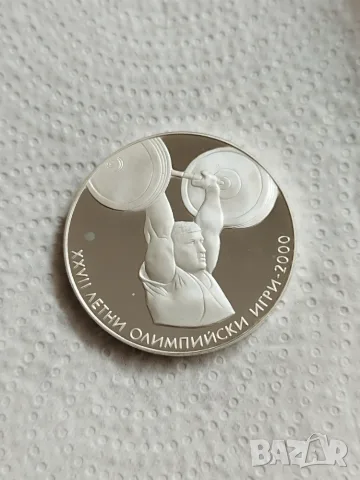10 лева 2000г. Щанги, снимка 4 - Нумизматика и бонистика - 56724527