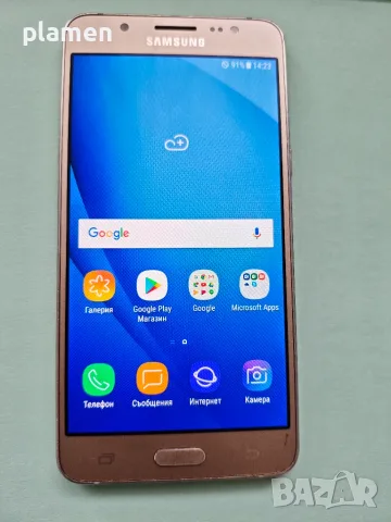 Samsung Galaxy J5 (2016)