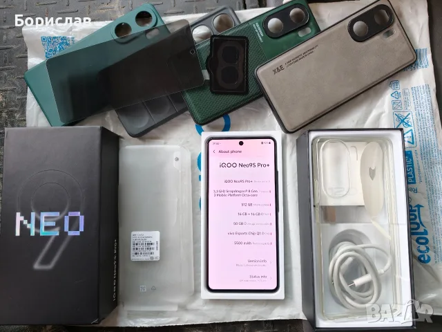 Iqoo neo 9s pro plus/16-512/отличен, комплект, възможен бартер.
