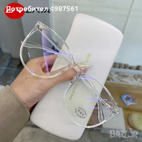 Очила за компютър без диоптър със защита от синя светлина