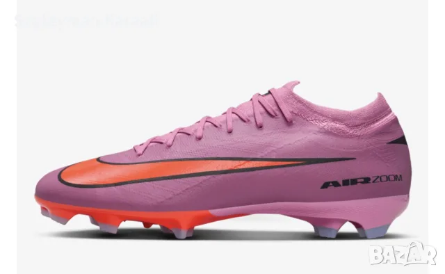 Nike Mercurial Vapor 16 pro 