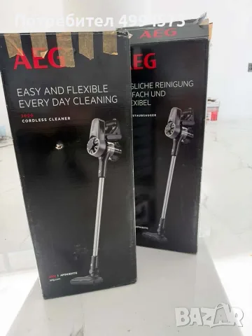 Вертикална прахосмукачка AEG