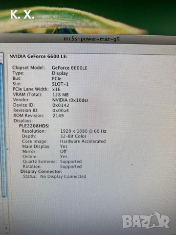 Apple PowerMac G5, снимка 12 - За дома - 56588529