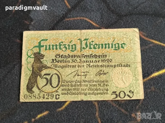 Банкнота - Германия - 50 пфенига (Берлин) | 1920г.
