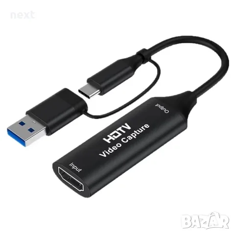 HDMI към USB / USB-C Capture Card 4K 30Hz Full HD 1080P MS2109S чип + Гаранция