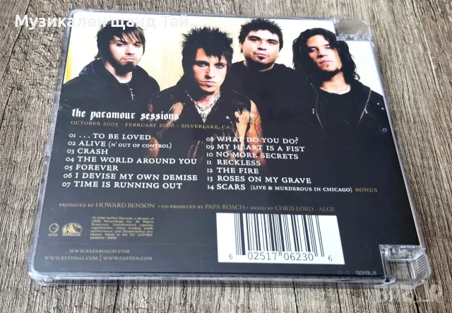 Компакт Дискове - Рок - Метъл: Papa Roach - The Paramour Sessions, снимка 2 - CD дискове - 56745623