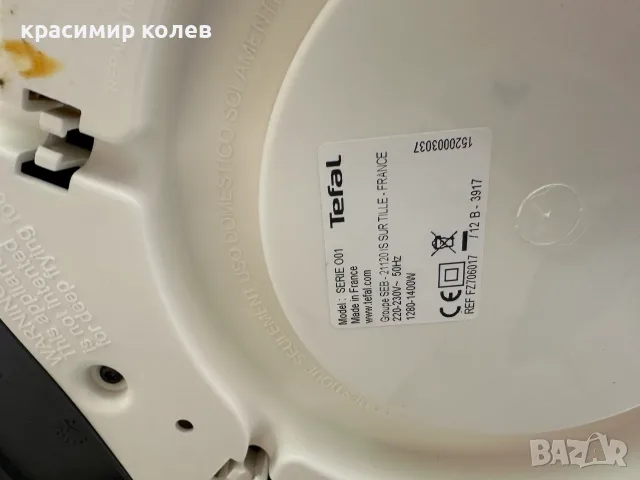 еър фрайър "Tefal Actifry Original", снимка 5 - Фритюрници - 56709131