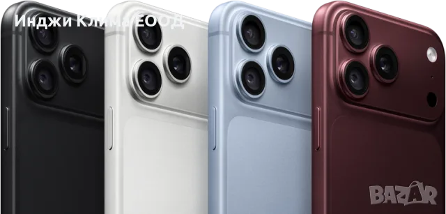 Iphone 18 Pro / Pro Max Налични