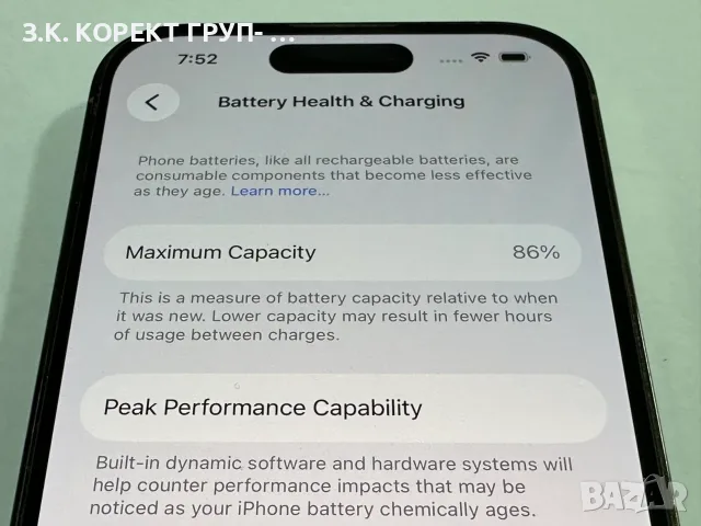  iPhone 14 Pro 128GB – като нов, снимка 4 - Apple iPhone - 56569486